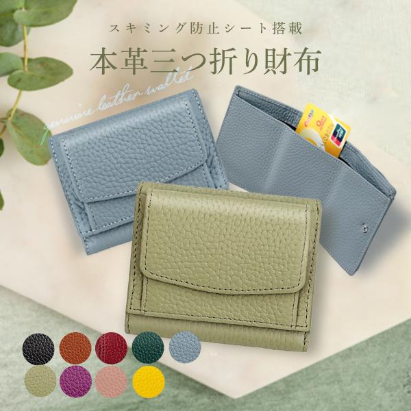 財布 レディース ミニ財布 三つ折り財布 小銭入れ 三折り コンパクト財布 コインケース 小さい財布 本革 薄い財布 薄型 ミニウォレット がま口 40代 30 50 60 代 :0006:ひつみ雑貨店 通販 レッド 赤 二つ折り財布 ミニ財布 レディース 2つ折り財布 コインケース