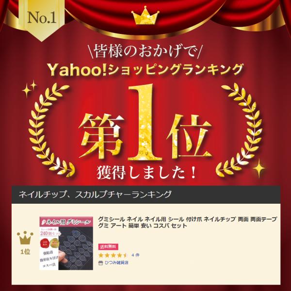 hitsumi_0100_1_d_20230121171025