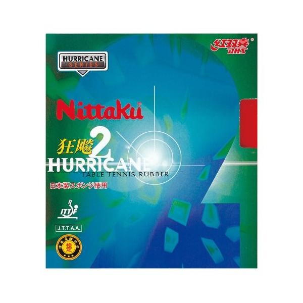 jb^N(Nittaku) 싅 o[ jb^NELEqE2 \tg S NR-8668(Xs[h) ubN 