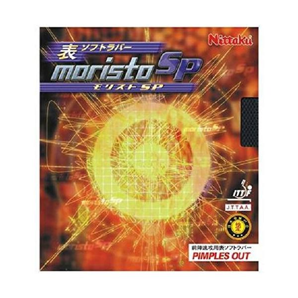 jb^N(Nittaku) 싅 o[ XgSP \\tg eV bh  NR-8670(Xs)