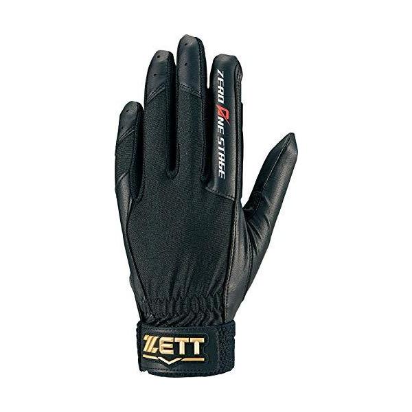 [bg(ZETT) N싅 pO[u [Xe[W Ўp ubN(1900) pJMTCY(18cm~19cm) BG263J