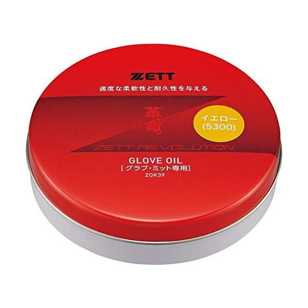 ZETT([bg) 싅 Ou eiXpi v(킢̂)V[Y ۊv 65ml CG[(5300)