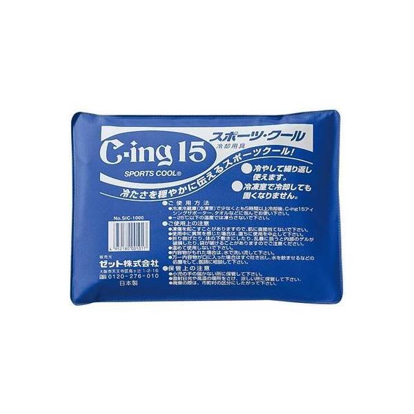 ZETT([bg) ACVOp X̂ p C-ing15X|[cN[ SIC1000