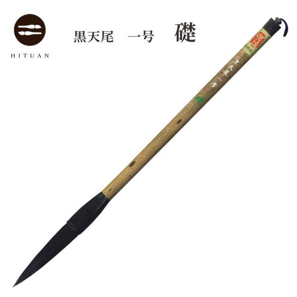 銅細工 馬 書道具 文房具 文鎮 書道具 文房具 銅細工 馬 書道具 文房具 文鎮 書道具 文房具 楽天市場】馬