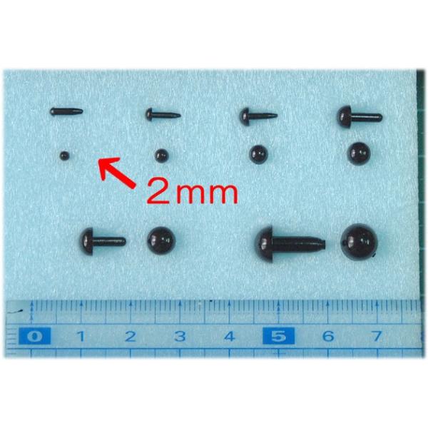 ◎さし目（黒色）の２ｍｍが１００個です。 ◎一般的は樹脂製です。◎手芸用ボンド・木工ボンドなどで接着してください。◎定形外郵便にて発送の予定です。