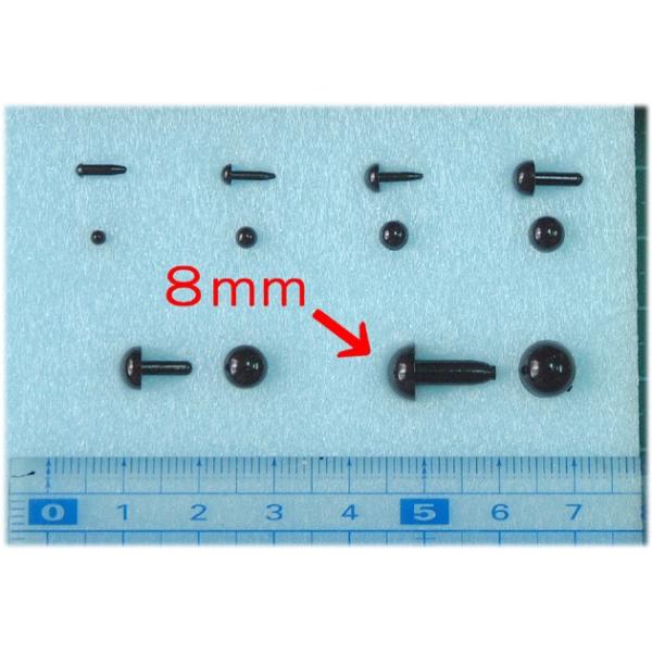 ◎さし目（黒色）の８．０ｍｍが１００個です。 ◎一般的は樹脂製です。◎手芸用ボンド・木工ボンドなどで接着してください。◎定形外郵便にて発送の予定です。