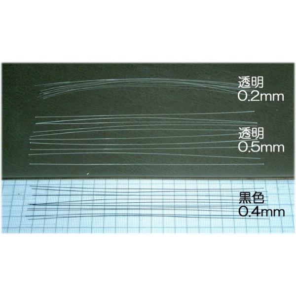 ◎動物のフェルト人形などに使用する合成樹脂のひげです。◎長さ：約２０ｃｍです。◎黒色：０．４mm、２０本単位の販売。◎透明：０．２mm、２０本単位の販売。◎透明：０．５mm、２０本単位の販売。　上記の３種類です。◎太さ・長さには多少バラツキ...