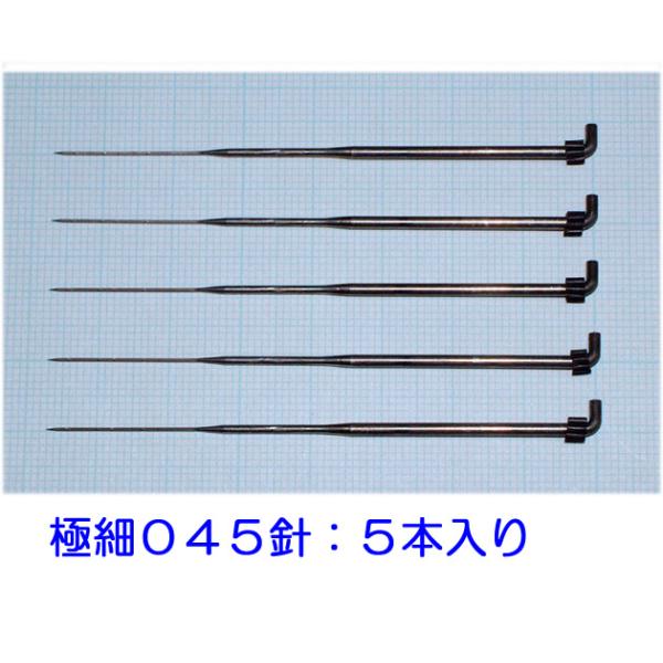 ◎ひつじクラブで販売している「極細０４５針」です。◎製造元：オルガン針株式会社です。◎詳しい仕様は、下記の表をご参照ください。◎針の太さの識別用に「黒色の輪」を付けています。（取り外し可能です。）◎針は一番細いので、細かい作業に向きます。　...