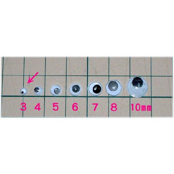 ◎動眼（キョロキョロ目玉）３mmが１００個です。 ◎一般的は樹脂製です。◎手芸用ボンド・木工ボンドで接着します。◎定形外郵便にて発送します。