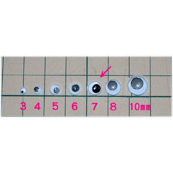◎動眼（キョロキョロ目玉）７mmが１００個です。 ◎一般的は樹脂製です。◎手芸用ボンド・木工ボンドで接着します。◎定形外郵便にて発送の予定です。