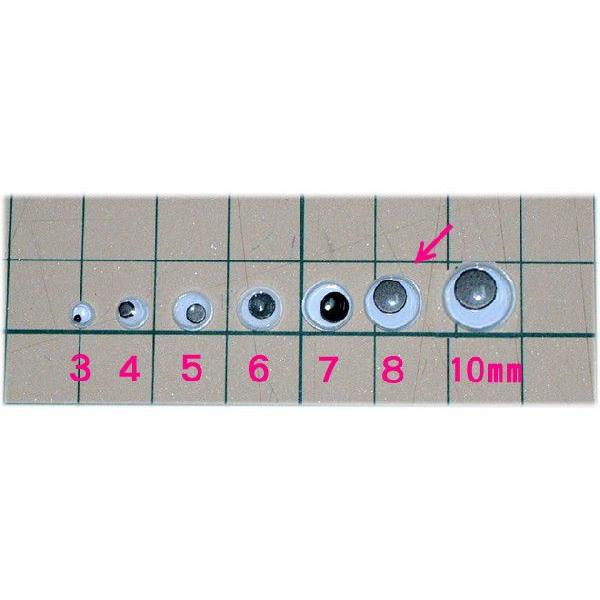 ◎動眼（キョロキョロ目玉）８mmが１００個です。 ◎一般的は樹脂製です。◎手芸用ボンド・木工ボンドで接着します。◎定形外郵便での発送となります。