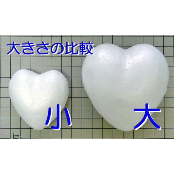 訳ありハート型発泡スチロール 大 ８０ ８０ ４０ｍｍが１０個入り Buyee Buyee Japanese Proxy Service Buy From Japan Bot Online