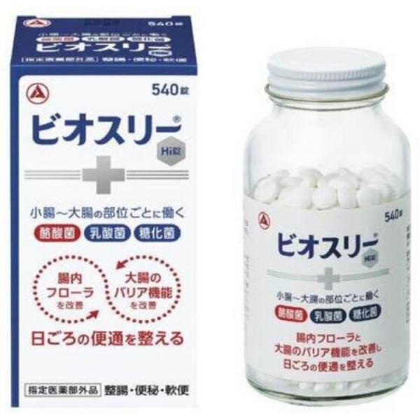 ビオスリーHi場540錠２つ 指定医薬部外品】ビオスリーHi錠(540錠) : HIX Store Yahoo