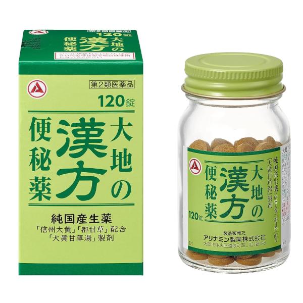 【第2類医薬品】大地の漢方便秘薬(120錠)