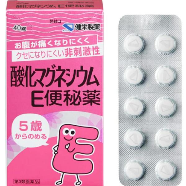 【第3類医薬品】健栄製薬 酸化マグネシウムE便秘薬(40錠) お腹が痛くなりにくく クセになりにくい 非刺激性 5歳から飲める ケンエー
