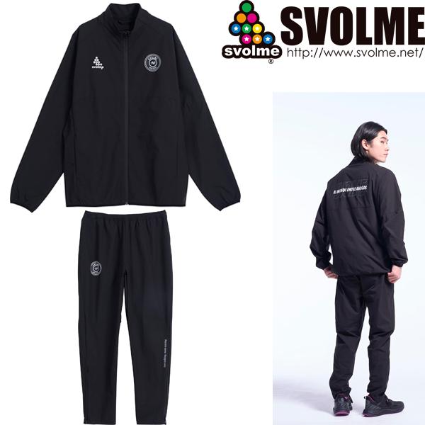 [上下セット] スボルメ 中綿ピステ トップ パンツ ウインドブレーカー XL ブラック メンズ SVOLME 防寒 ウォームアップ  セットアップ サッカー フットサル 上下セット] スボルメ 中綿ピステ トップ パンツ ウインドブレーカー
