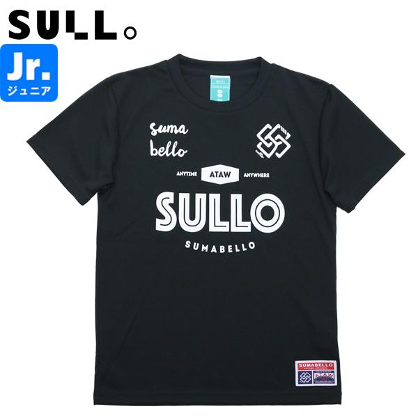 160cm sullo スージョ ジュニアプラシャツプラパン ピンク 【公式通販】