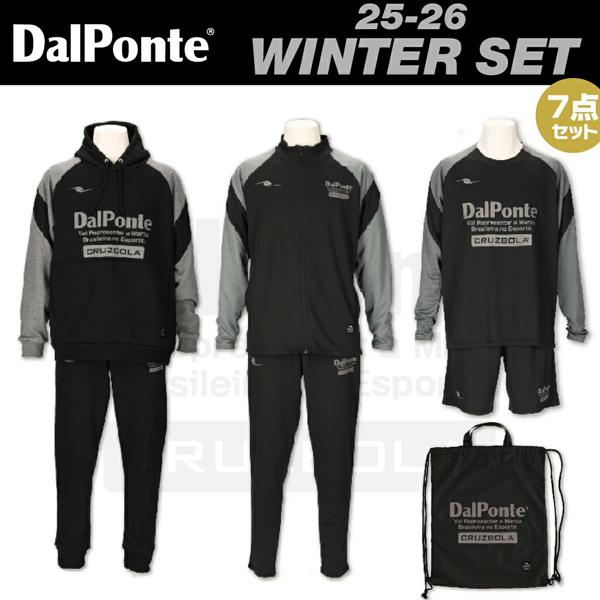 DALPONTE（ダウポンチ） 2025-26年 福袋 ジャージ上下 スウェット上下