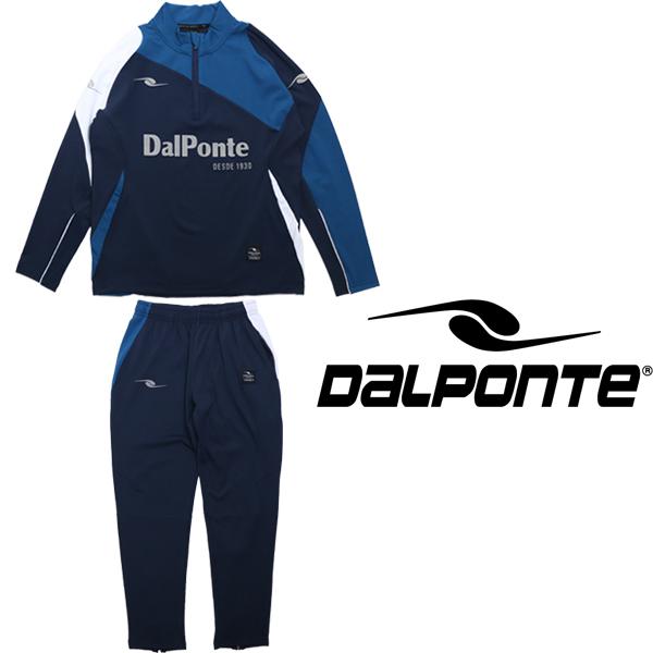 DALPONTE（ダウポンチ） ジャージ上下 4WAYストレッチトレーニング 