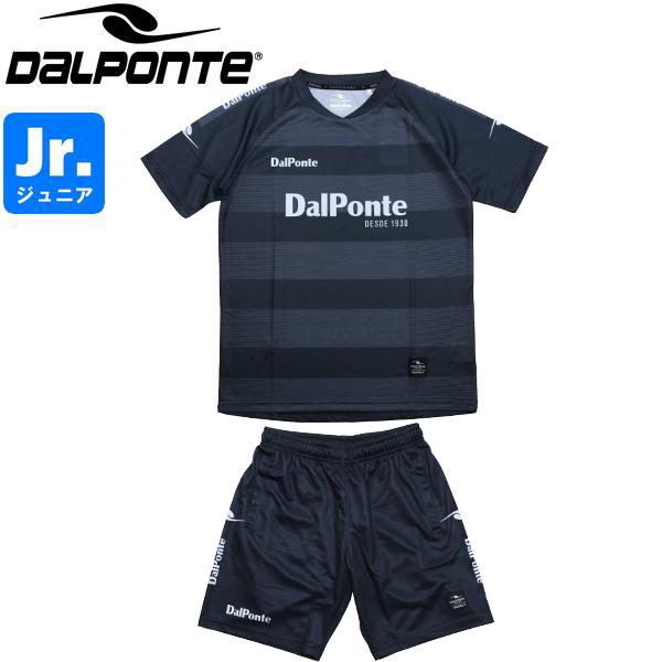 DALPONTE（ダウポンチ） ジュニア 昇華ボーダープラシャツ プラパン
