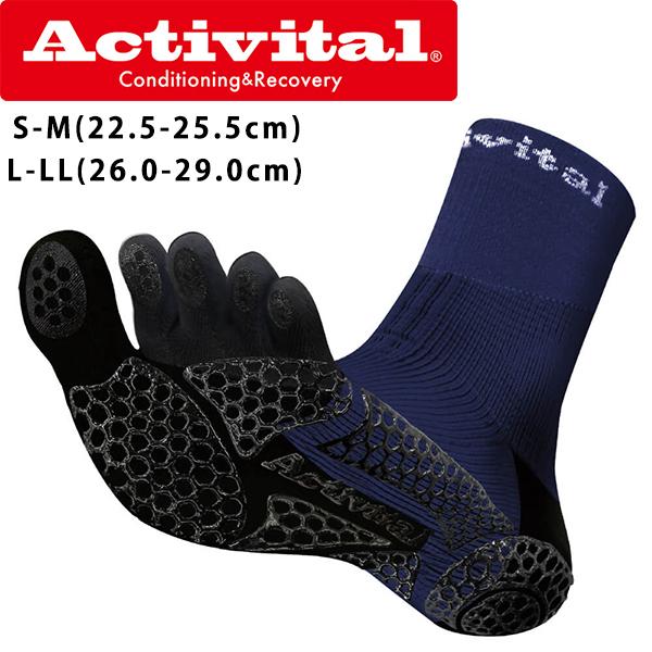 Activaital ANeBoC^ tbgT|[^[vt@Cu PRO 5{w \bNX lCr[  HRD10651066-NVY S-M(22.5-25.5) L-LL(26.0-29.0)