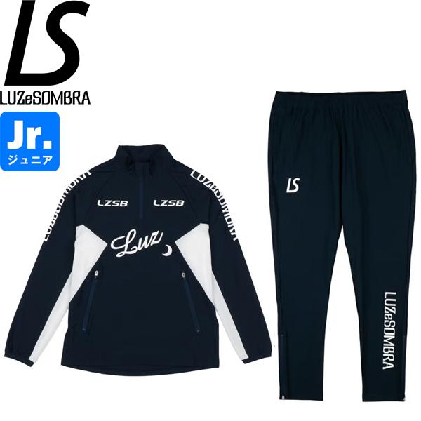 ルースイソンブラ（LUZ e SOMBRA） ジュニアジャージ上下 LSロゴドライ 