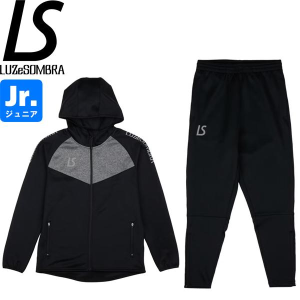 ルースイソンブラ（LUZ e SOMBRA） ジュニア シングルフェイスジャージ