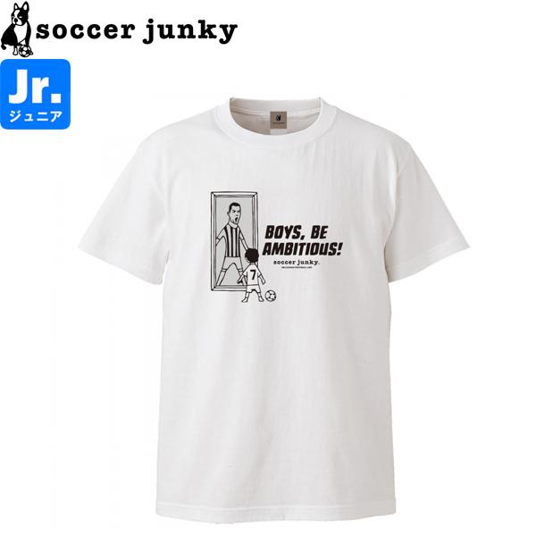 新しいスタイル サッカージャンキー 半袖 Tシャツ 140 フットサル サッカー