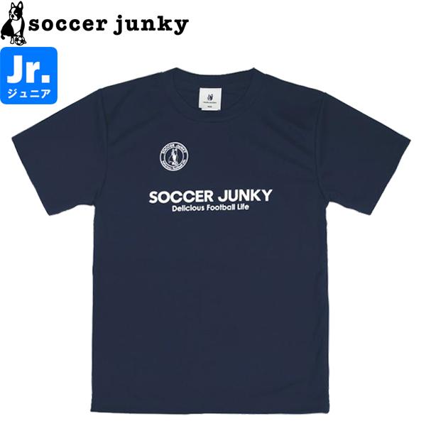 SoccerJunky soccer junky サッカージャンキー ジュニア STロゴ