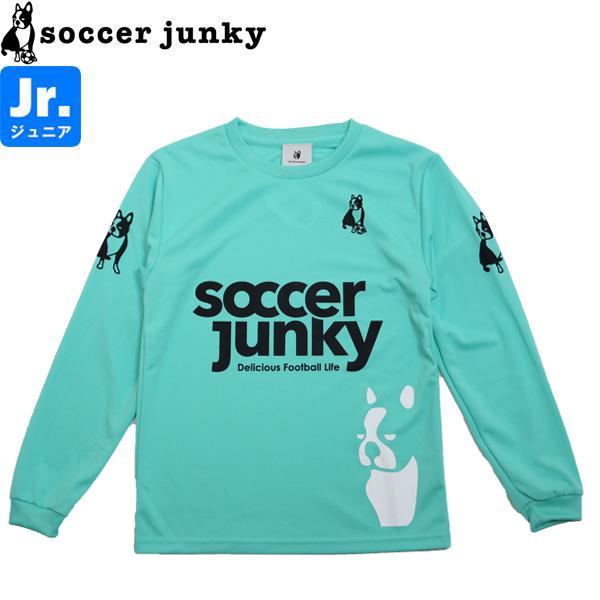 SoccerJunky（サッカージャンキー） ジュニア 長袖プラシャツ ロング