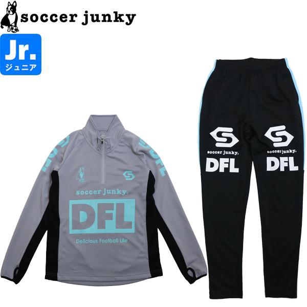 SoccerJunky soccer junky サッカージャンキー ジュニア