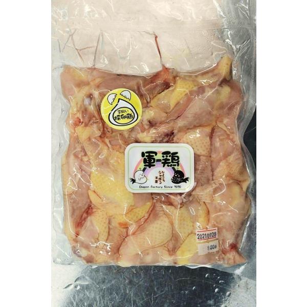 ※無投薬・人口添加物・配合飼料未使用※【軍鶏メス】手羽元(400g)