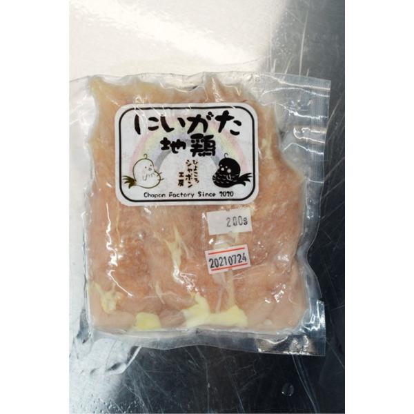 ※無投薬・人口添加物・配合飼料未使用※【地鶏メス】ササミ(200g)