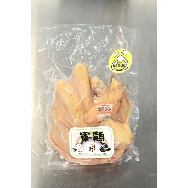 ※無投薬・人口添加物・配合飼料未使用※【軍鶏メス】手羽先(400g)