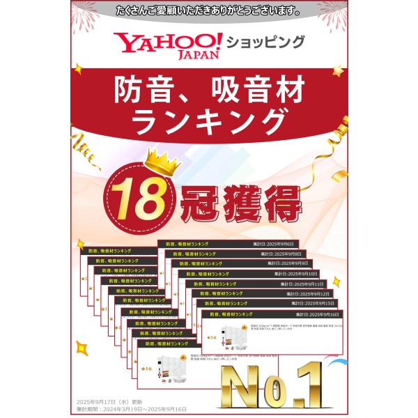 hiyori-shoji_h7-12_2_d_20250918181035