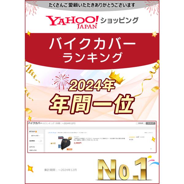 hiyori-shoji_m1-xxl_1_d_20250815162306