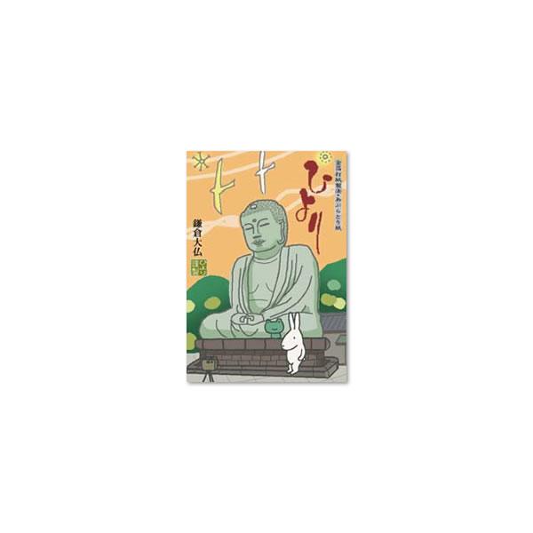 n芙q@啧@m[}^CvԂƂ莆@RpNg