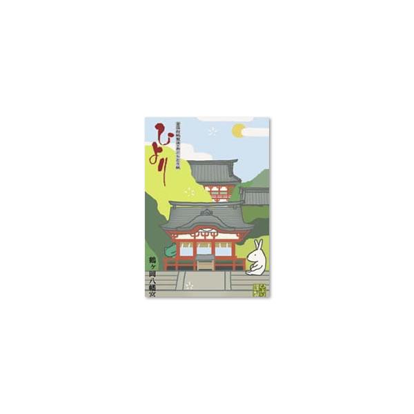 n芙q@߃{@m[}^CvԂƂ莆@RpNg