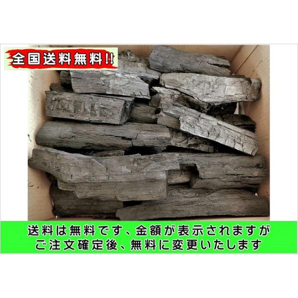 燃料 ガスボンベ 炭 くぬぎ炭の人気商品 通販 価格比較 価格 Com