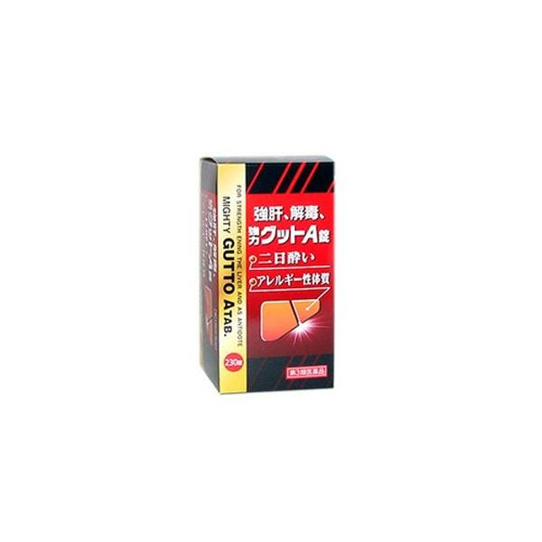 強力グットA 錠230錠2個東宝製薬【第3類医薬品】 /【Buyee】 日本代购平台-产品购物网站大全-Buyee一站式代购bot-online 強力グットA 錠230錠2個東宝製薬【第3類医薬品】 /【Buyee】 日本代购平台-产品购物网站大全-Buyee一站式代购bot-online