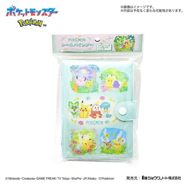 Pokemon（ポケモン） ポケットモンスター シールバインダー グリーン