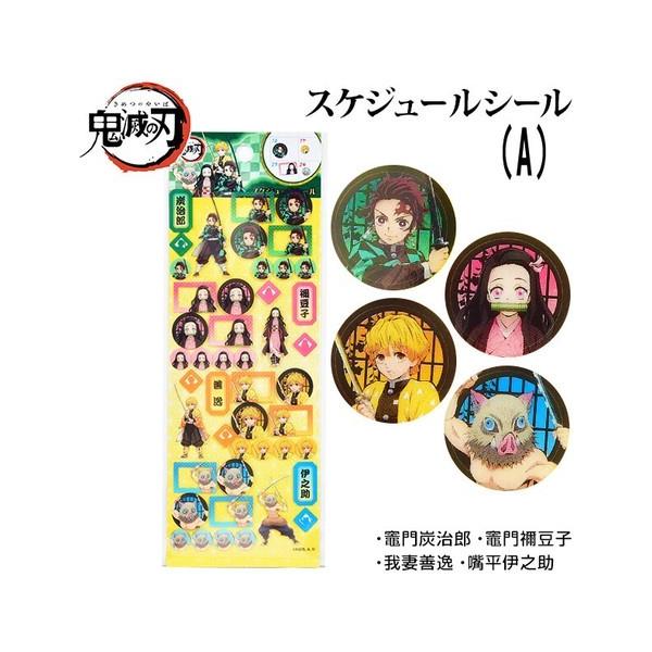 Sł̐n@XPW[V[@41Zbg@XebJ[V[@