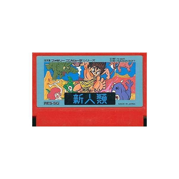 ファミコン】『再販版』HUDSON ロードランナー（大箱） | 堕天使