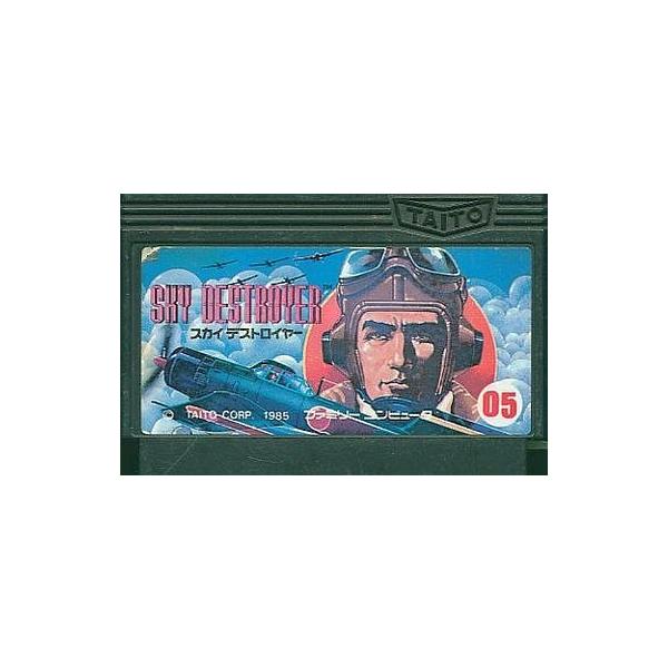 任天堂 ファミコン スカイデストロイヤー SKY DESTROYER 中古