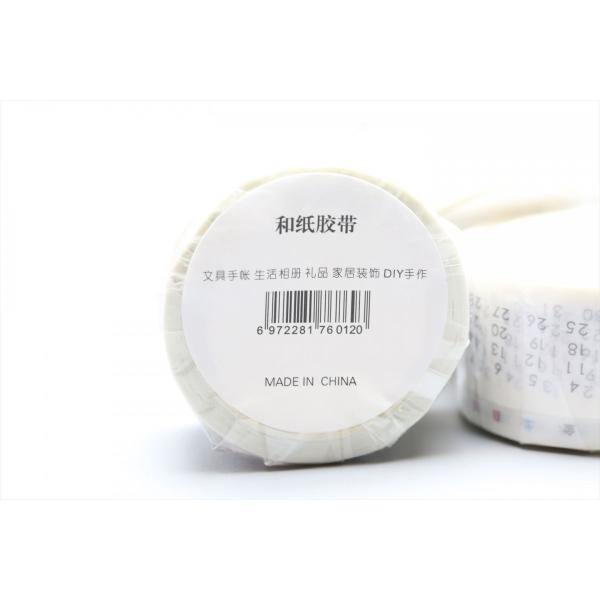 万年カレンダー マスキングテープ 2本セット 幅mmおよび 5mm 長さ各7m 輸入品 Buyee Buyee Japanese Proxy Service Buy From Japan Bot Online