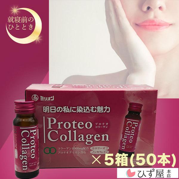 ehN veIR[Q 50mL×10{×5 veIOJ XY100%ʏ` R[Q ~I 50{ J[g ܂Ƃߔ
