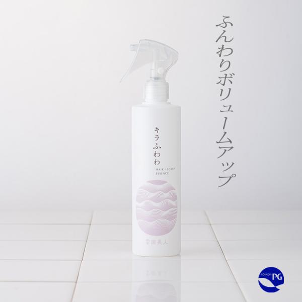 キラふわわ 300mL 雪国美人 髪と頭皮の美容エッセンス
