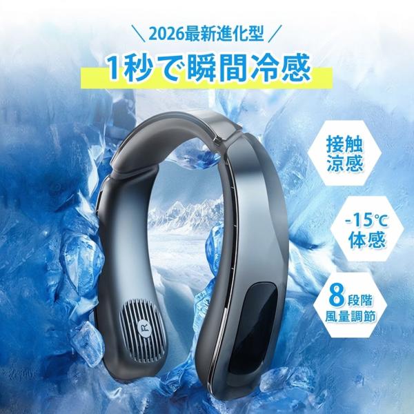 hk-st_gbfan001_1_d_20260410160634