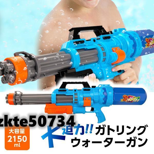 水鉄砲 3本まとめて 電動 自動 手動 飛距離 美品新品未使用含む