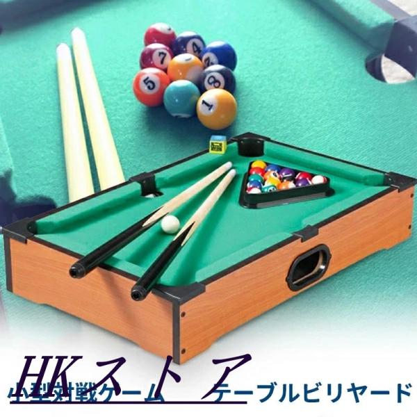 ◆【商品説明】■【耐久性の素材と頑丈な構造】高密度ファイバーボードと厚く頑丈な木材で作られており、ビリヤード台の安定性と耐久性を確保します。■【持ち運び可能なサイズ】どこでも収納は可能です、スペース利用を更に活用的に。おしゃれで頑丈、コンパ...
